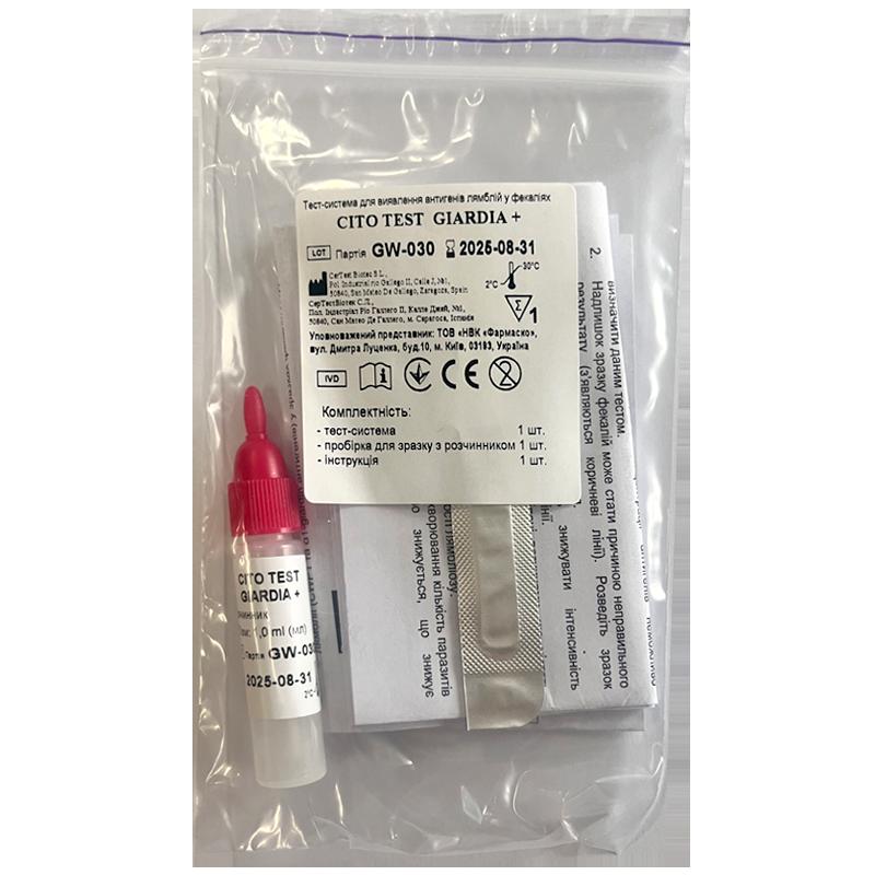 CITO TEST® Gardia Тест-система для виявлення антигенів лямблій у фекаліях